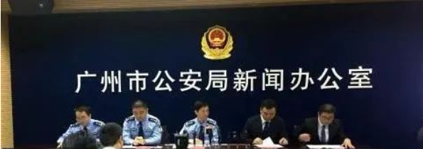 廣東首例！廣州一公司未履行數(shù)據(jù)安全保護(hù)義務(wù)被警方處罰，世安建議您……